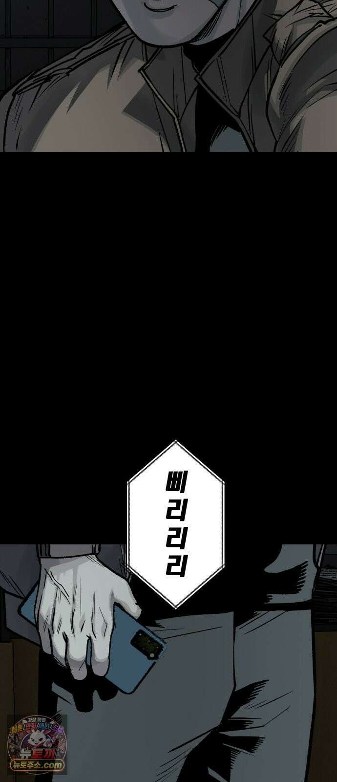 누가 죄인인가 16화 : 네메시스 1 48