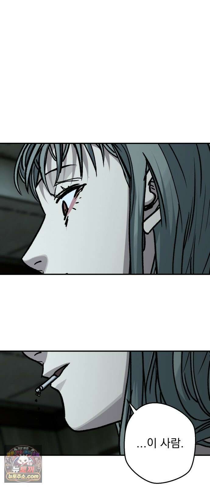 누가 죄인인가 16화 : 네메시스 1 75