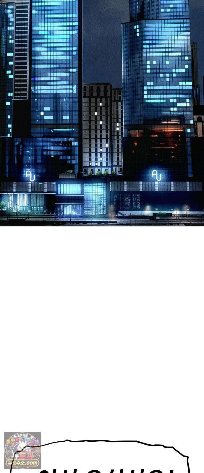 데빌 캐피탈 9화 2