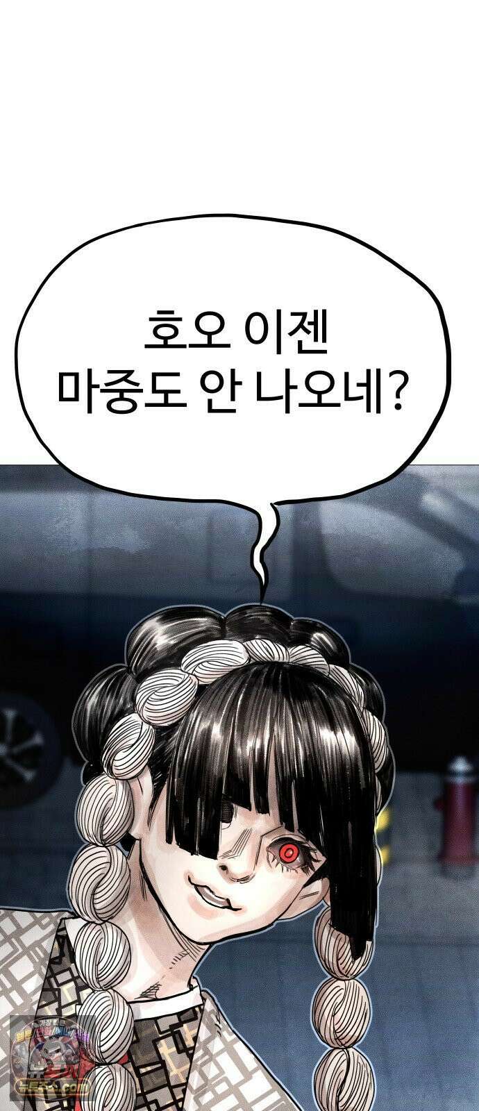 데빌 캐피탈 9화 9