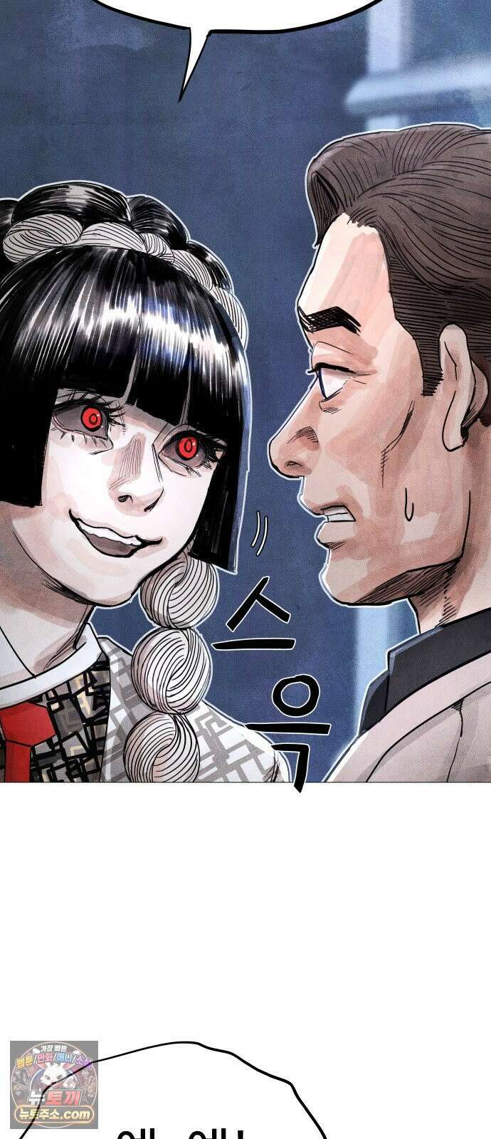 데빌 캐피탈 9화 12