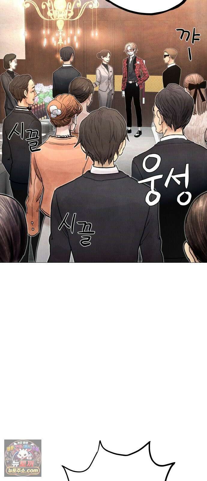 데빌 캐피탈 9화 23
