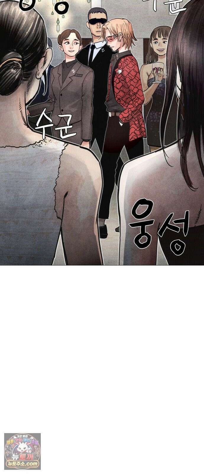 데빌 캐피탈 9화 27