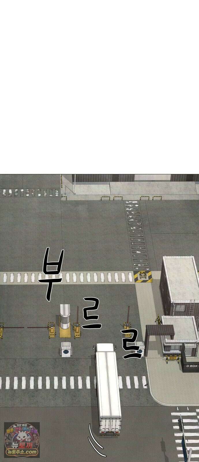 데빌 캐피탈 19화 17