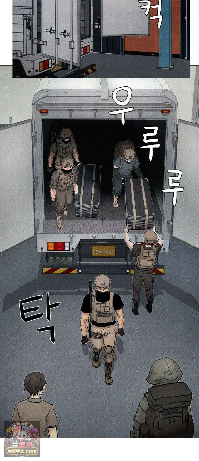데빌 캐피탈 19화 21