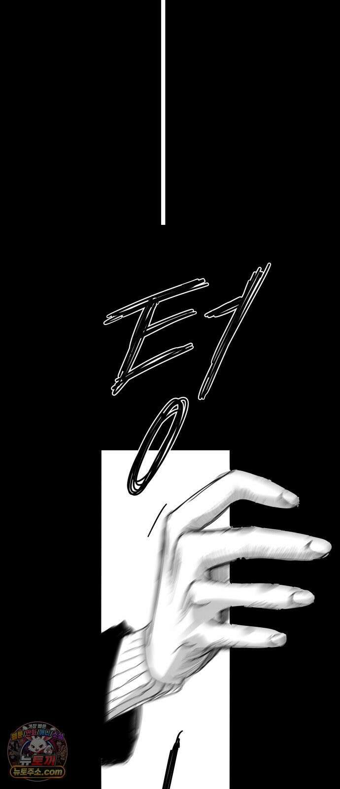 꽃과 재 3 14