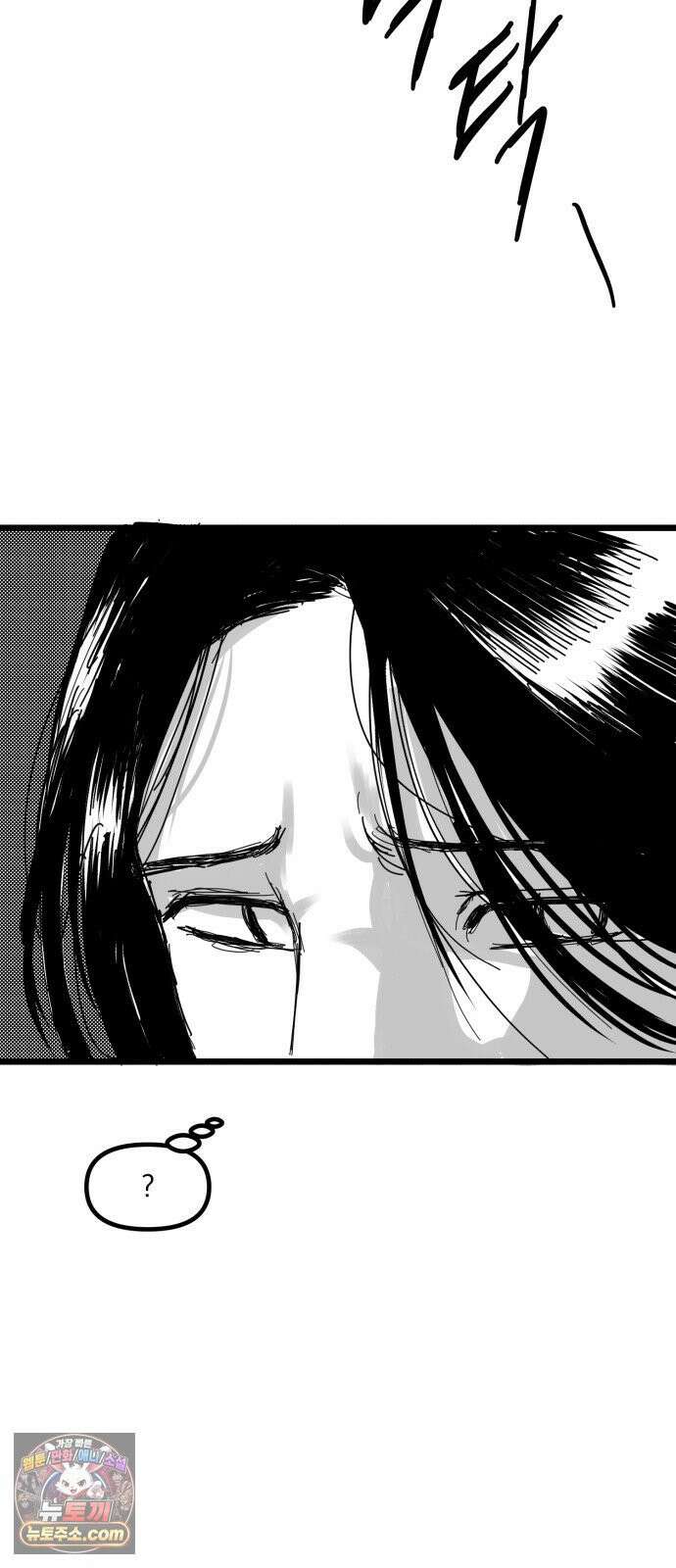 꽃과 재 3 28