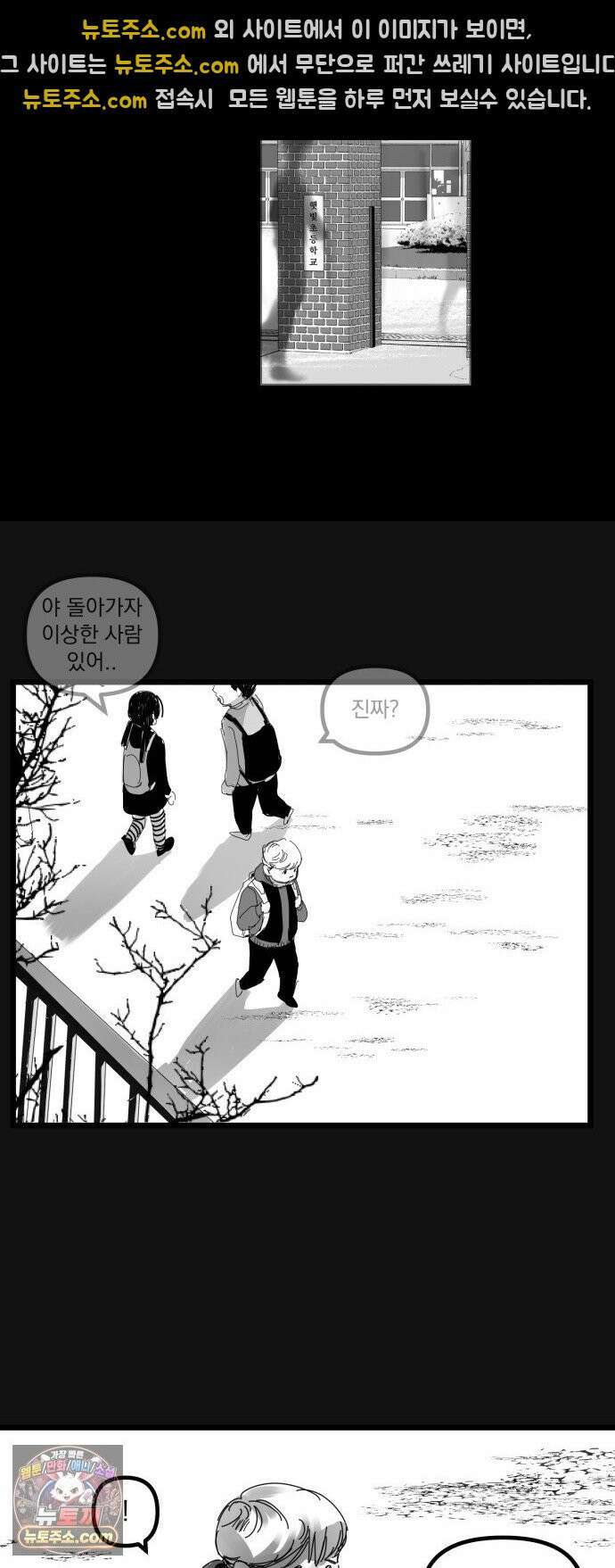 꽃과 재 3 46