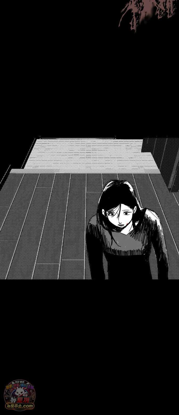꽃과 재 3 64