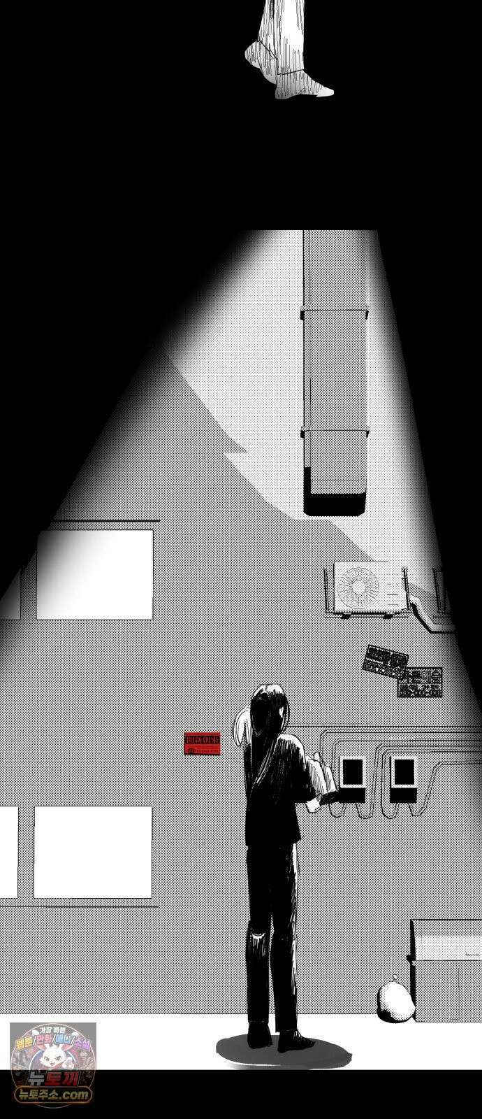 꽃과 재 3 74