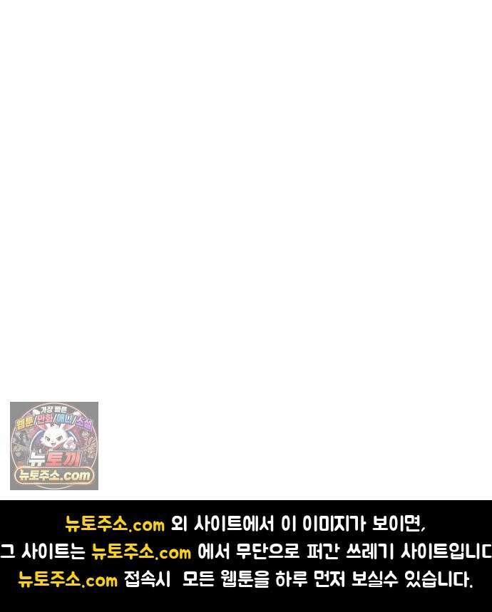 꽃과 재 3 90