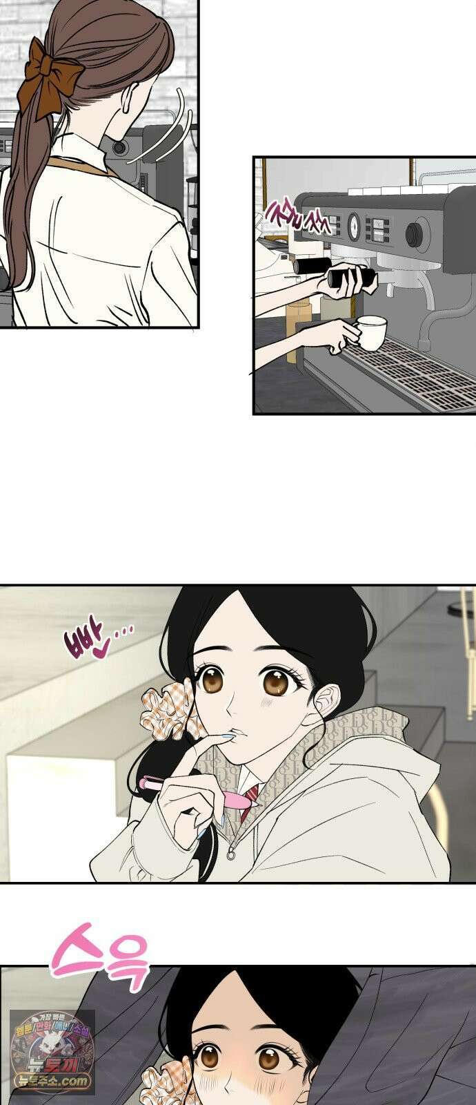 양심과외 3화 13