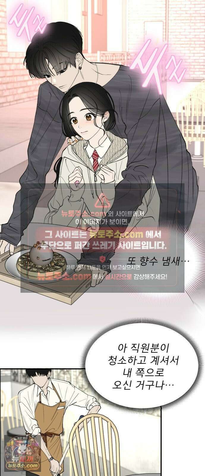 양심과외 3화 15