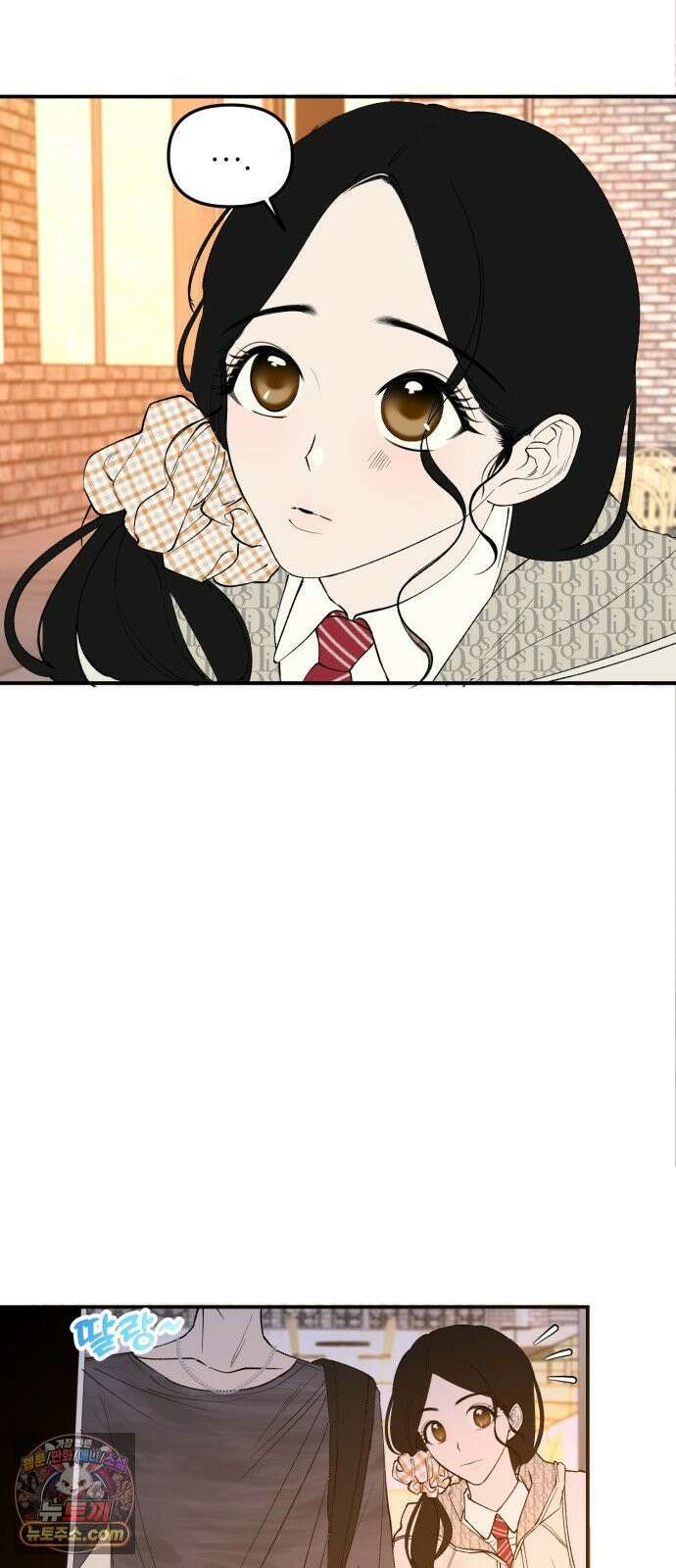 양심과외 3화 27