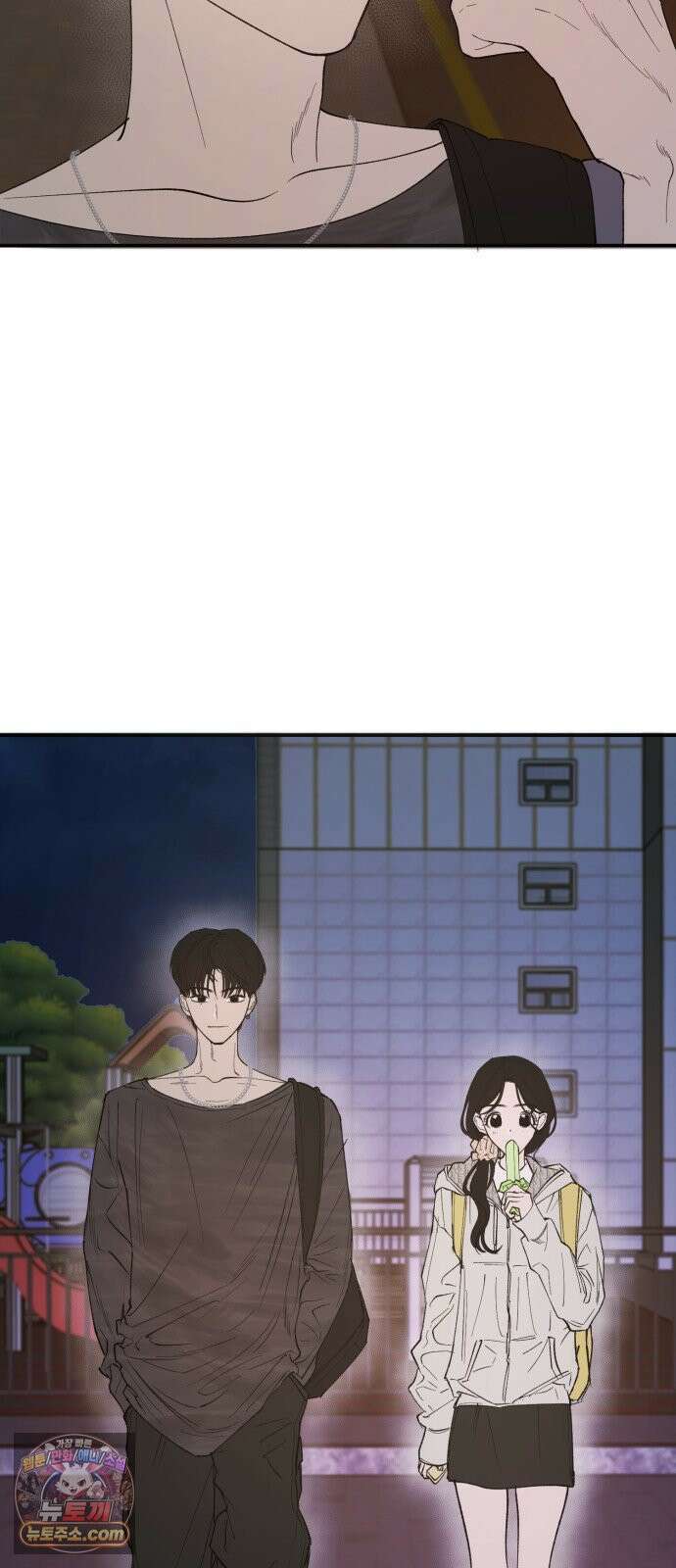 양심과외 3화 33