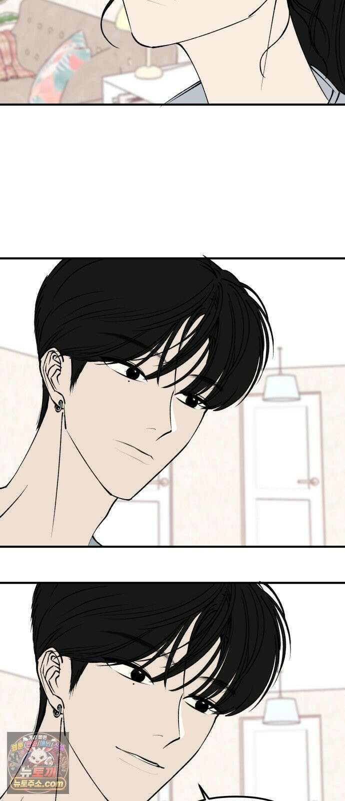 양심과외 11화 41