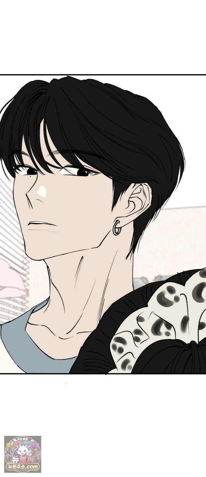 양심과외 11화 44