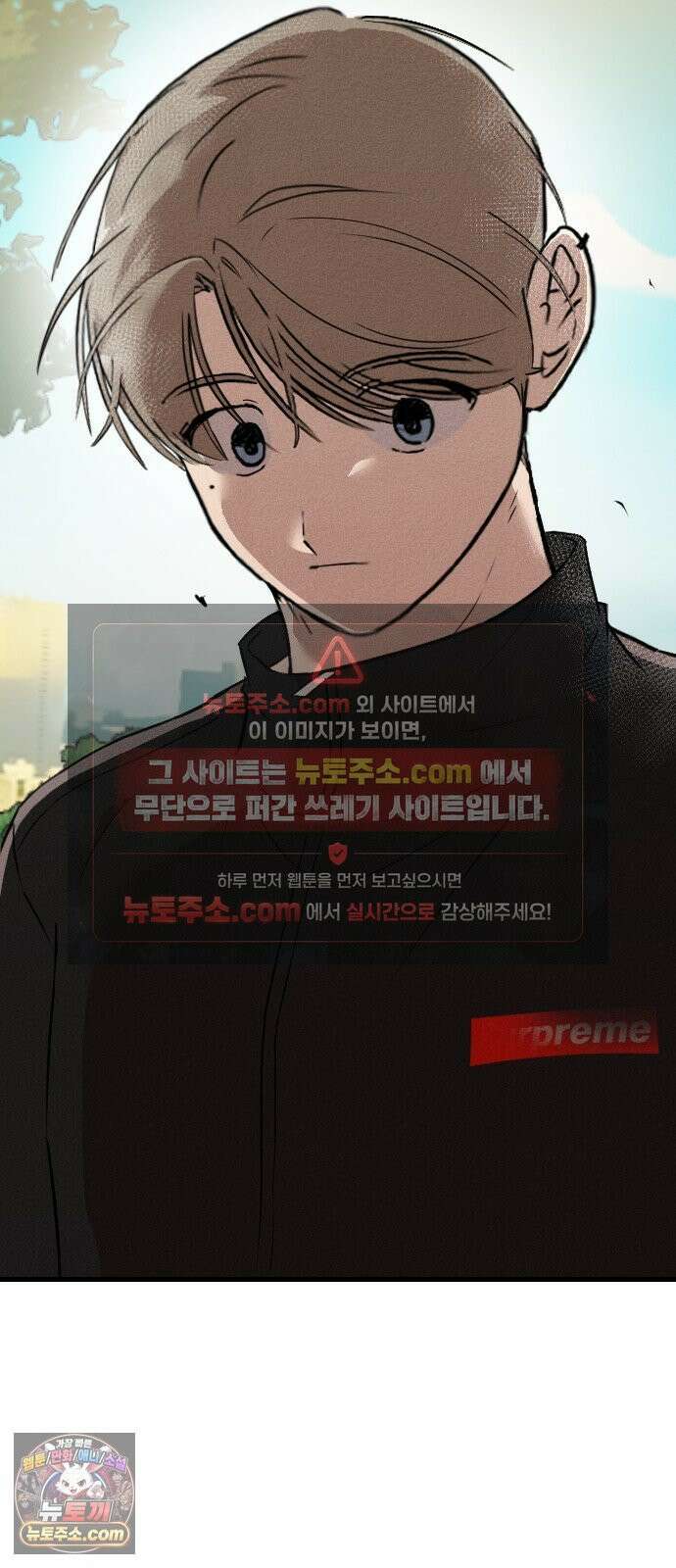 철이 없어서 그래 5화 29