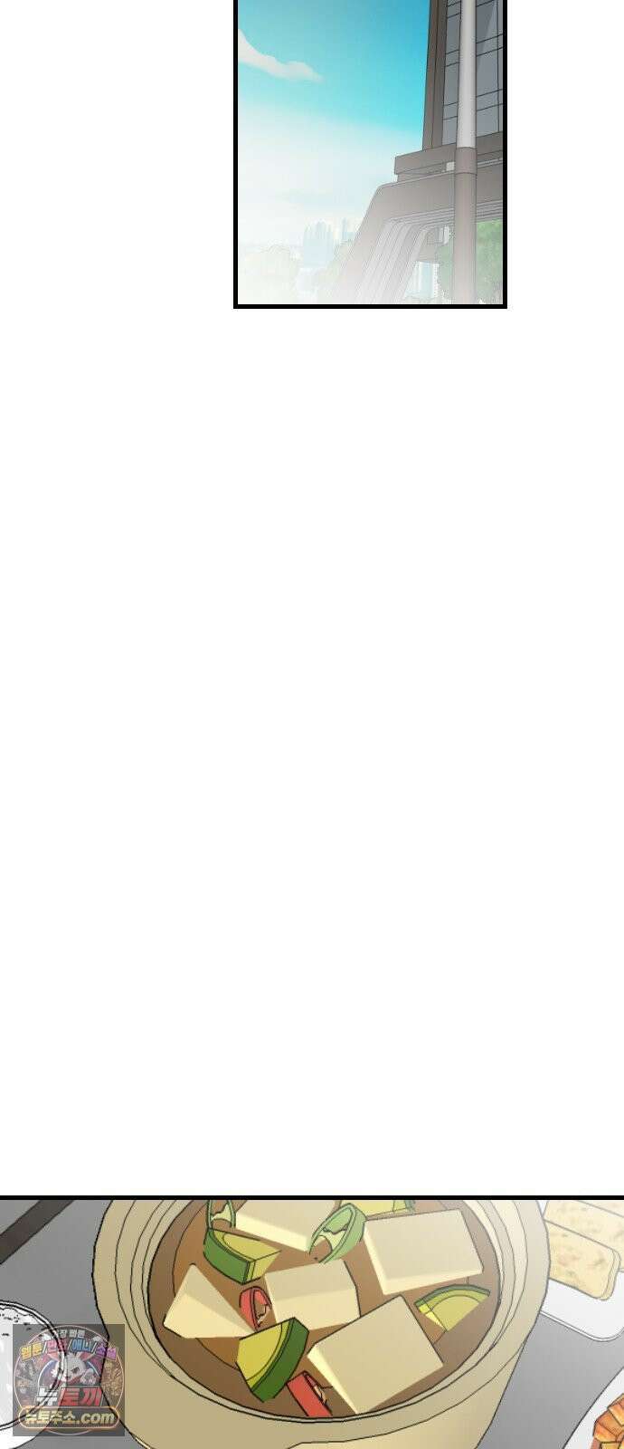 철이 없어서 그래 5화 42