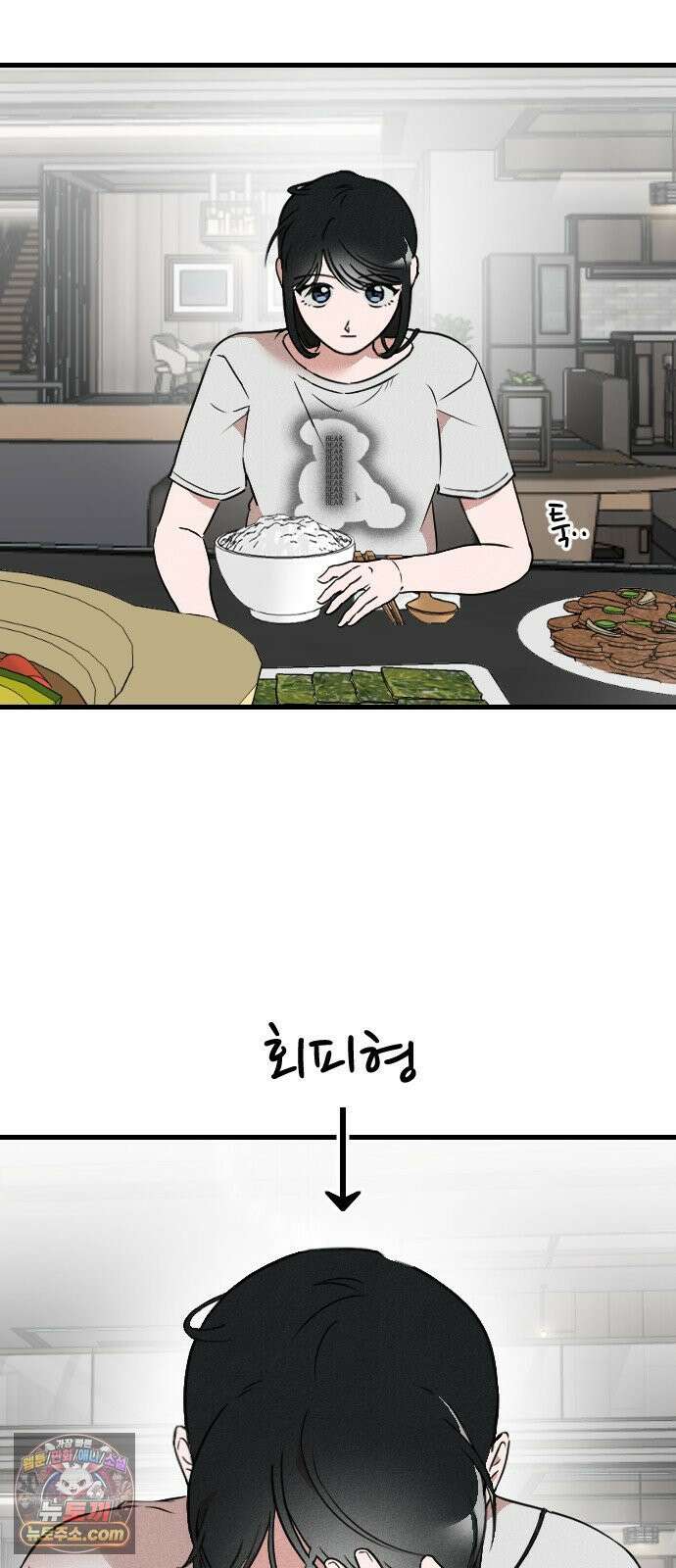 철이 없어서 그래 5화 59