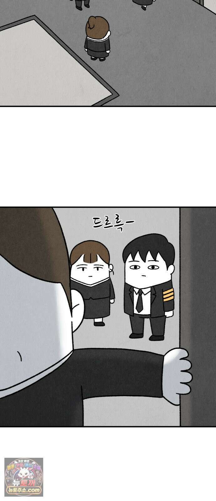 이혼자녀 02화  새벽에 온 손님 12