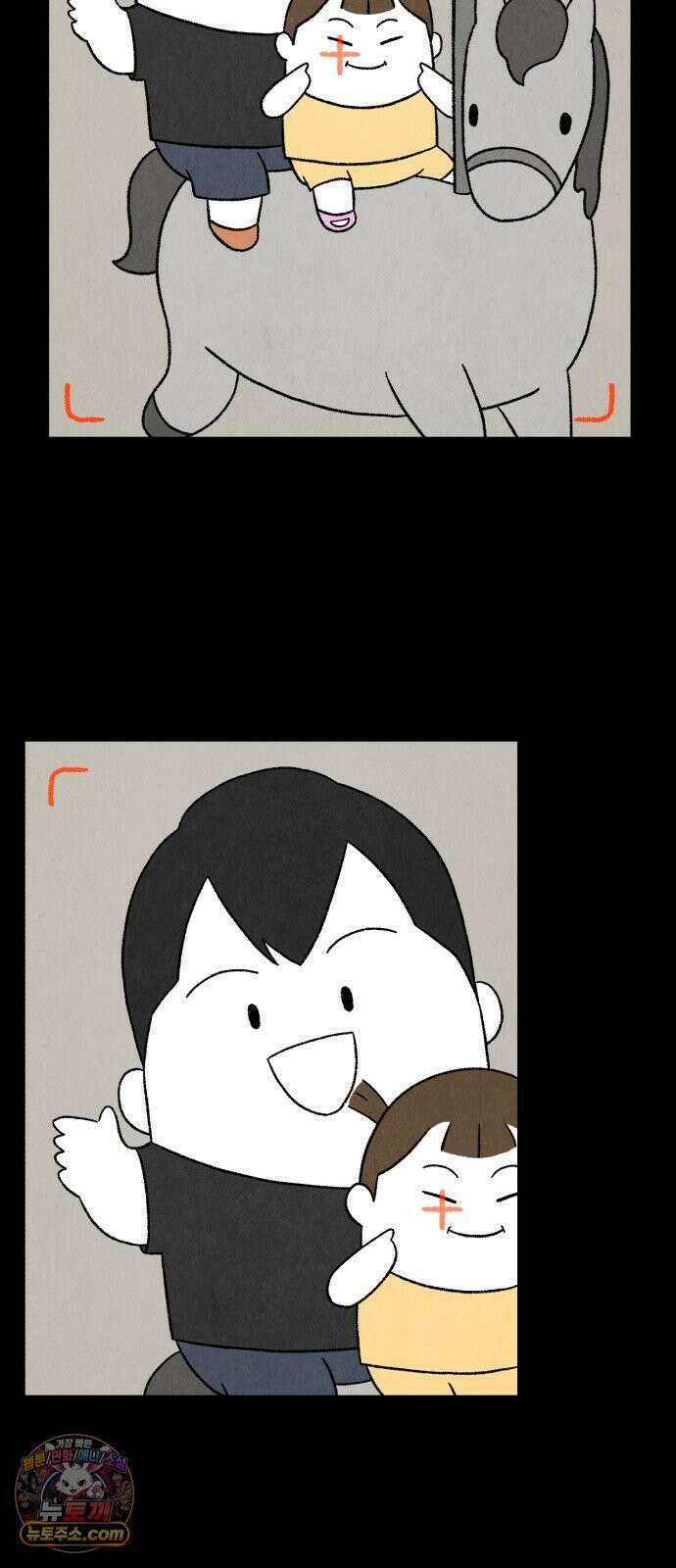 이혼자녀 02화  새벽에 온 손님 64