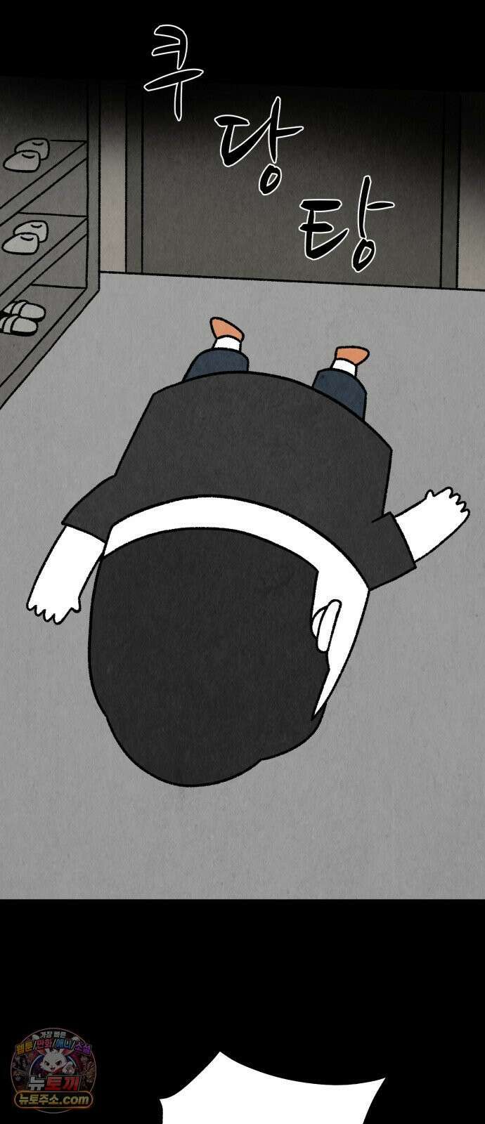 이혼자녀 08화  생일 10