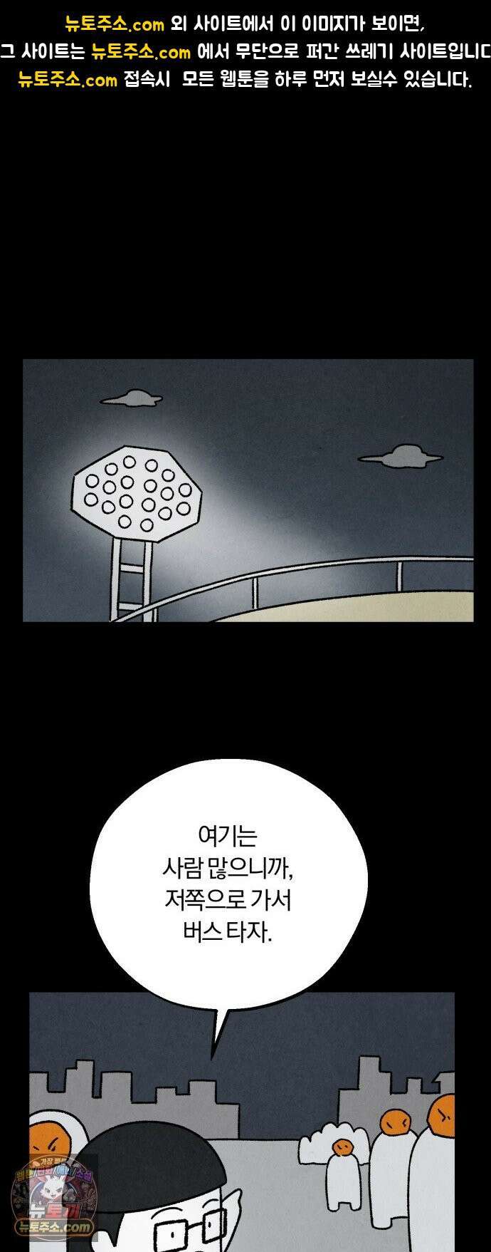 이혼자녀 13화  보호자 1