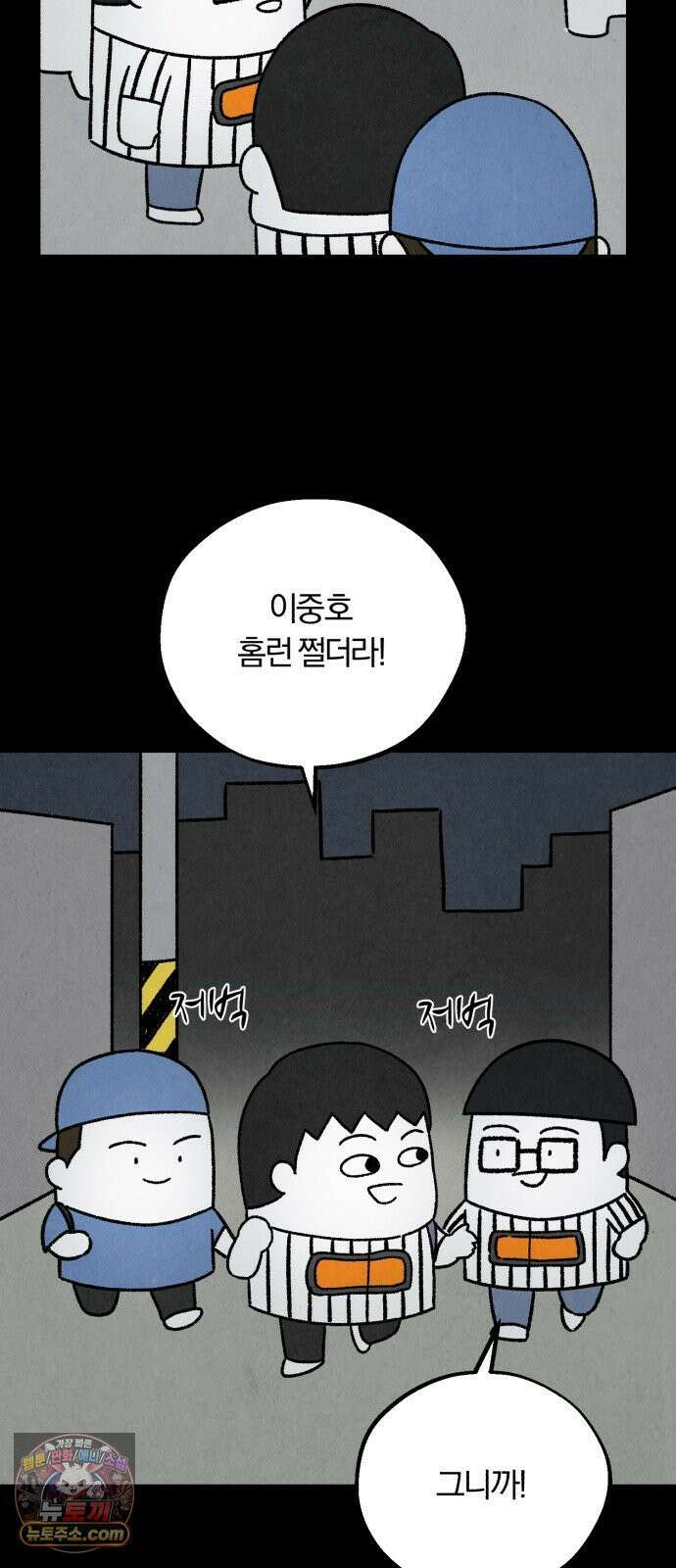이혼자녀 13화  보호자 2