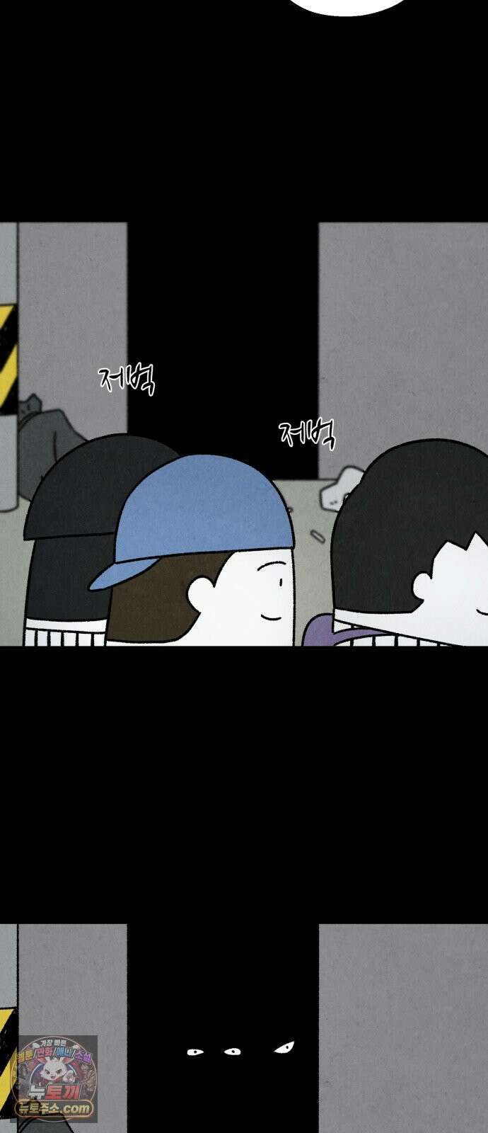 이혼자녀 13화  보호자 3