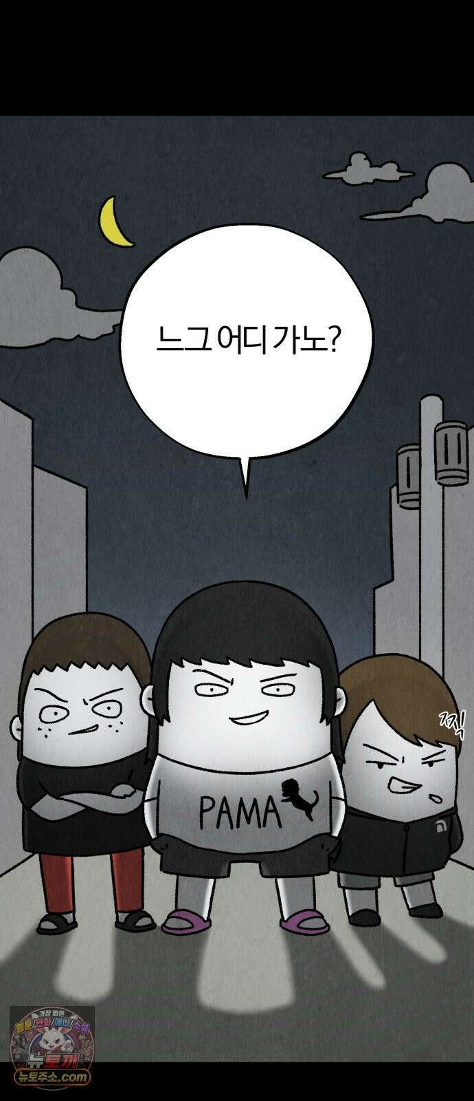 이혼자녀 13화  보호자 5