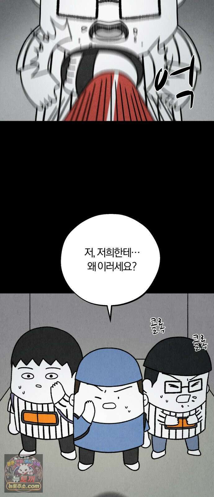 이혼자녀 13화  보호자 8