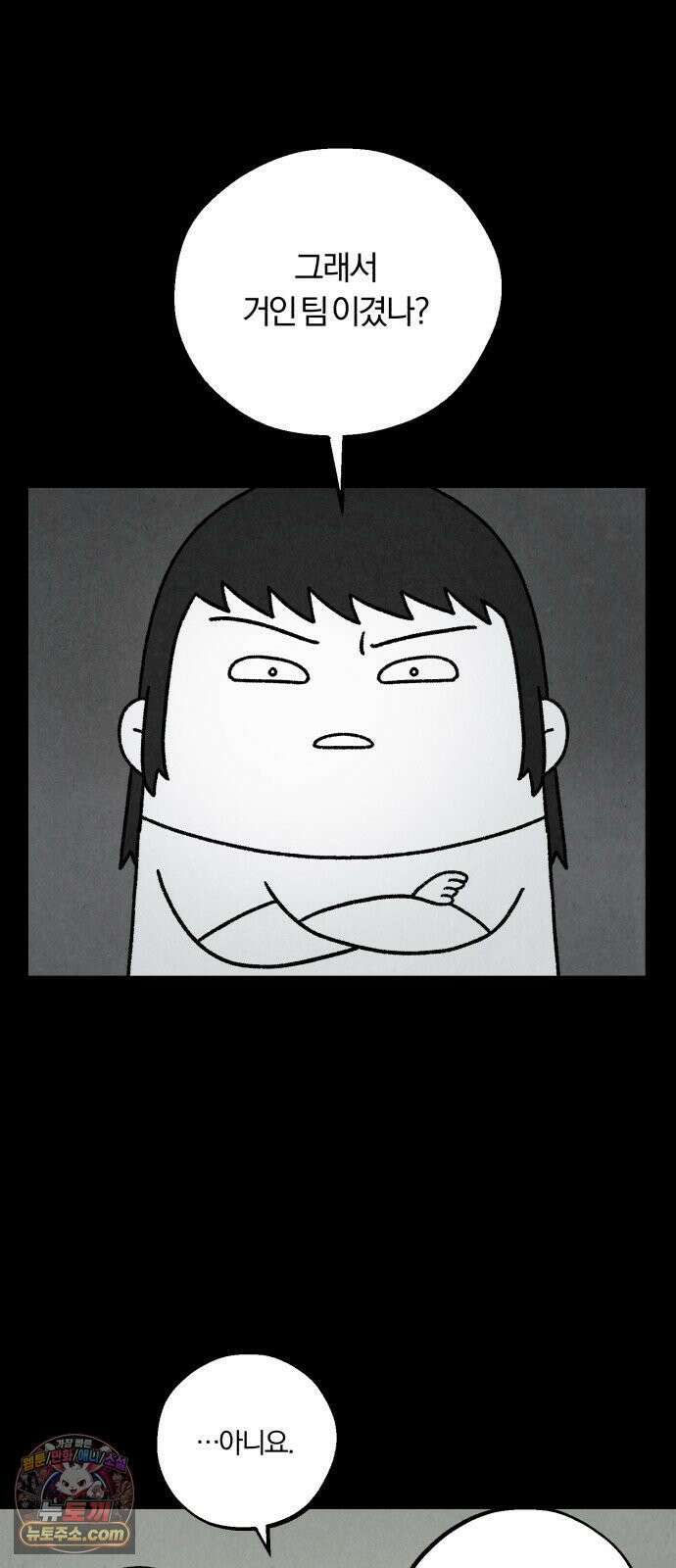 이혼자녀 13화  보호자 12