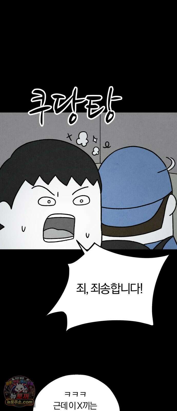 이혼자녀 13화  보호자 15