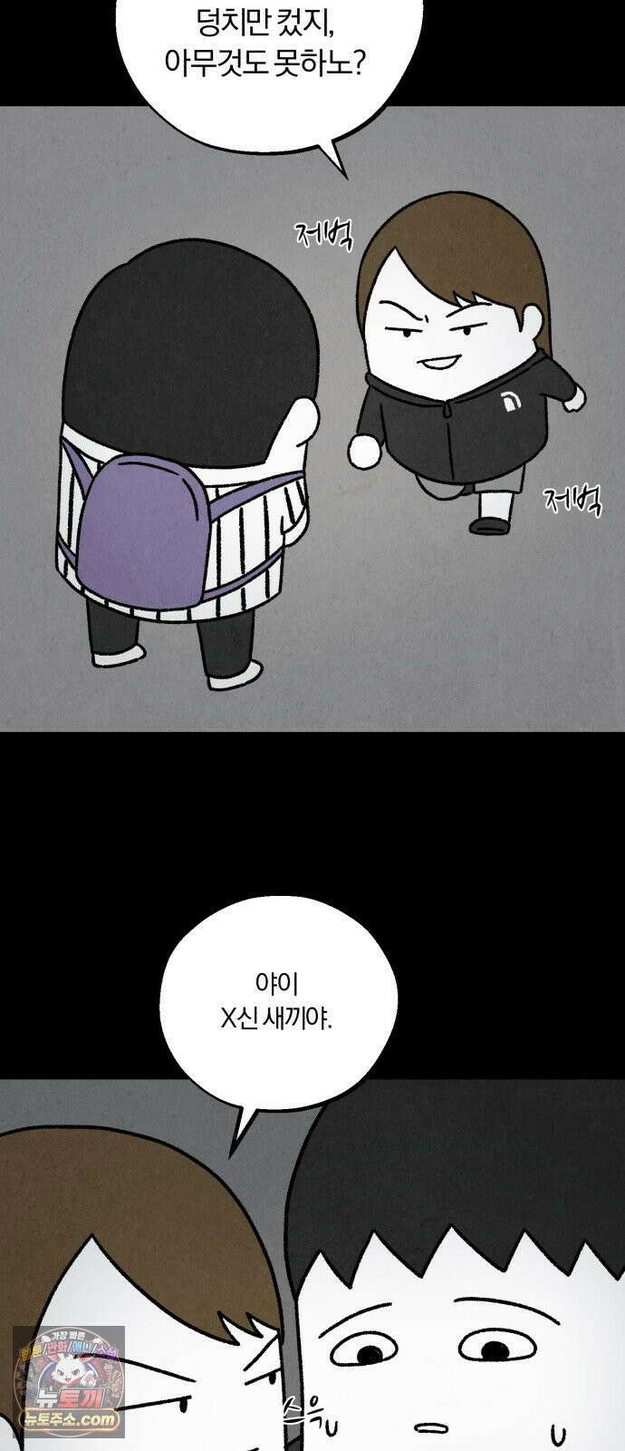 이혼자녀 13화  보호자 16