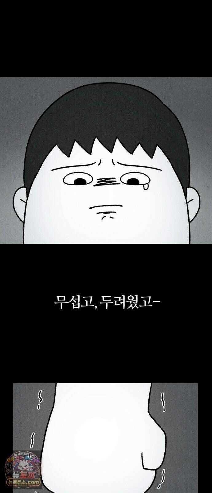 이혼자녀 13화  보호자 18