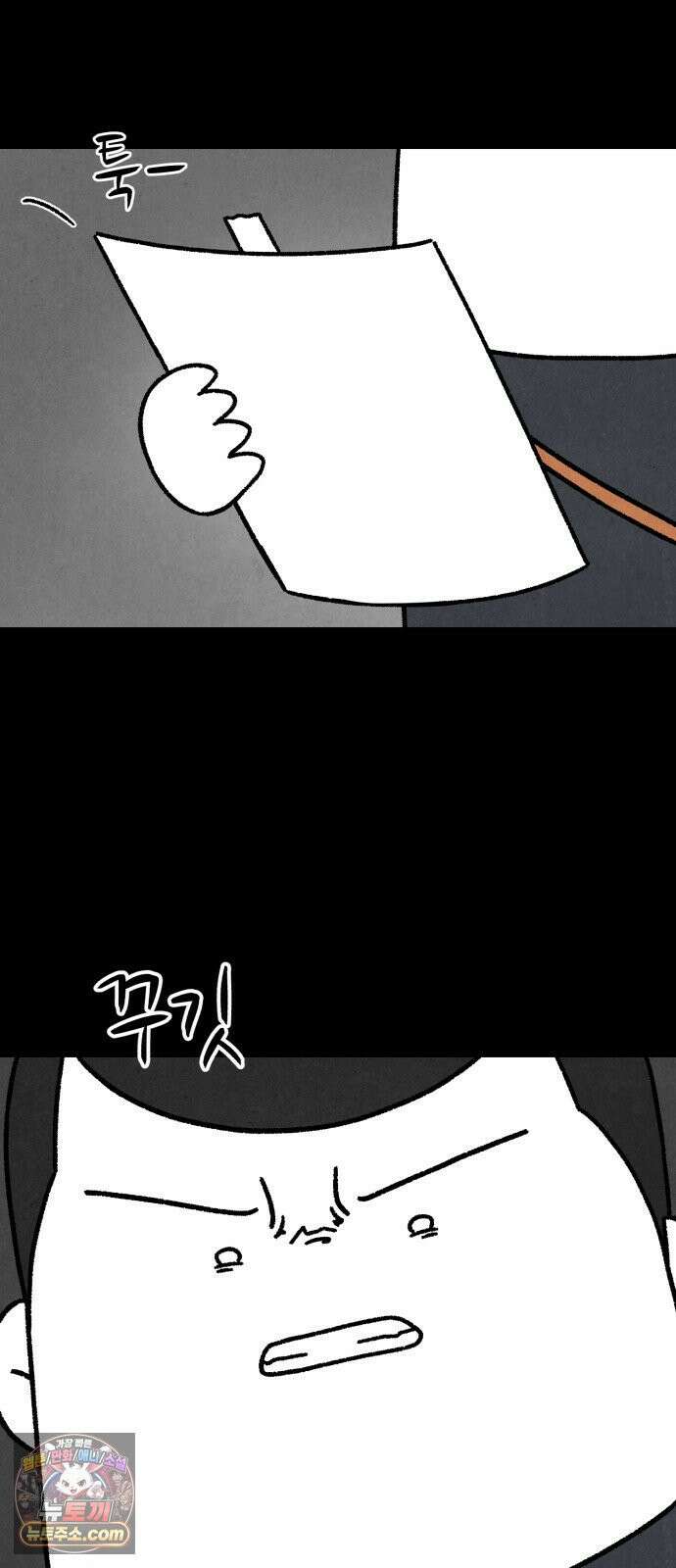 이혼자녀 19화 그리고 남겨진 것들 3