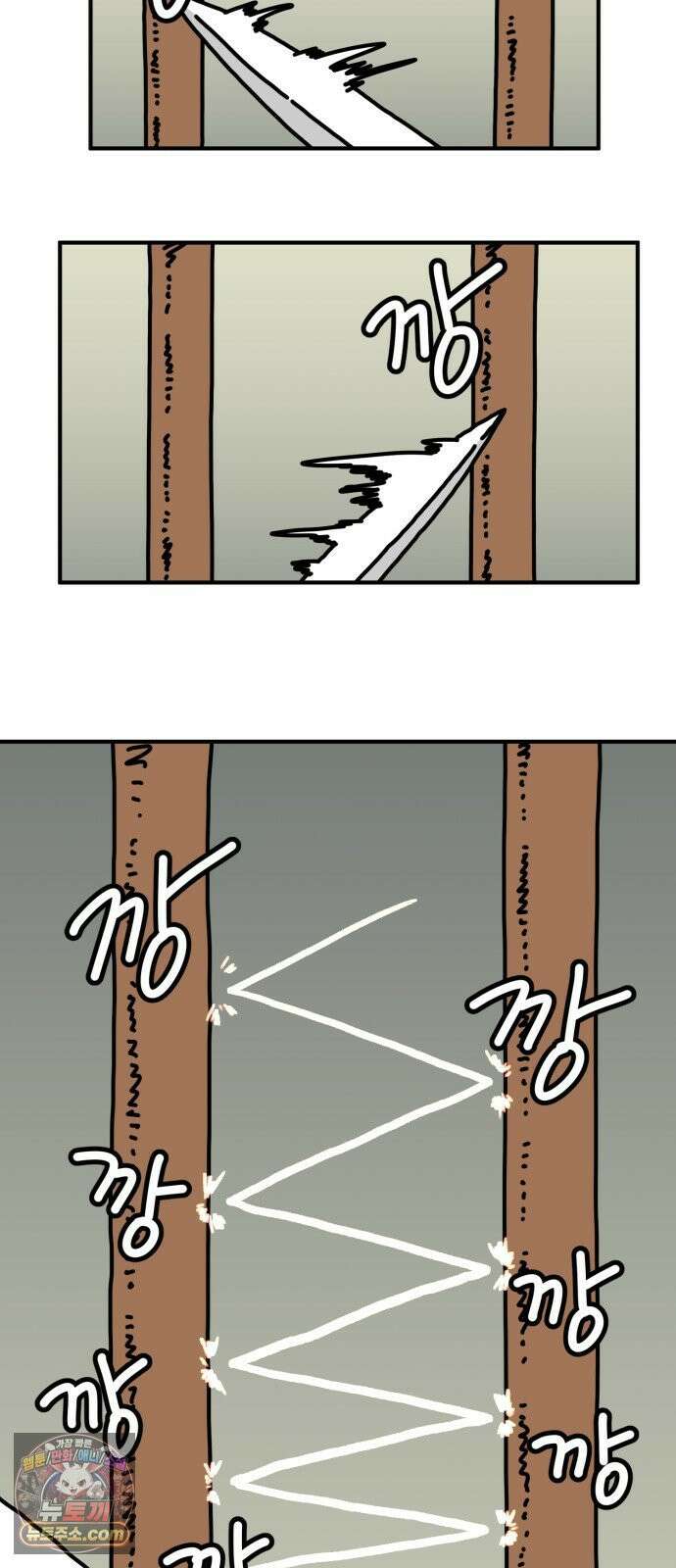 NPC를 죽였다 20화 38