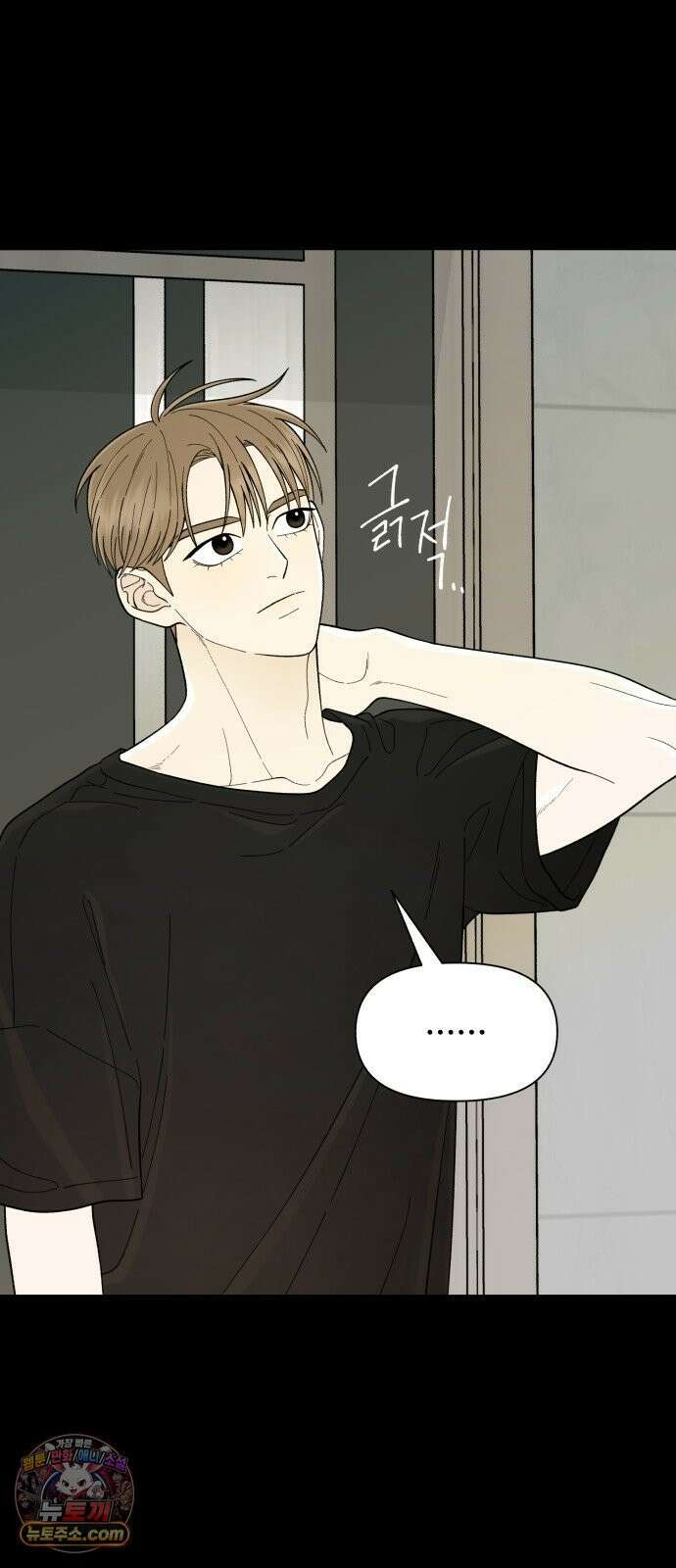기생번식 9화 44