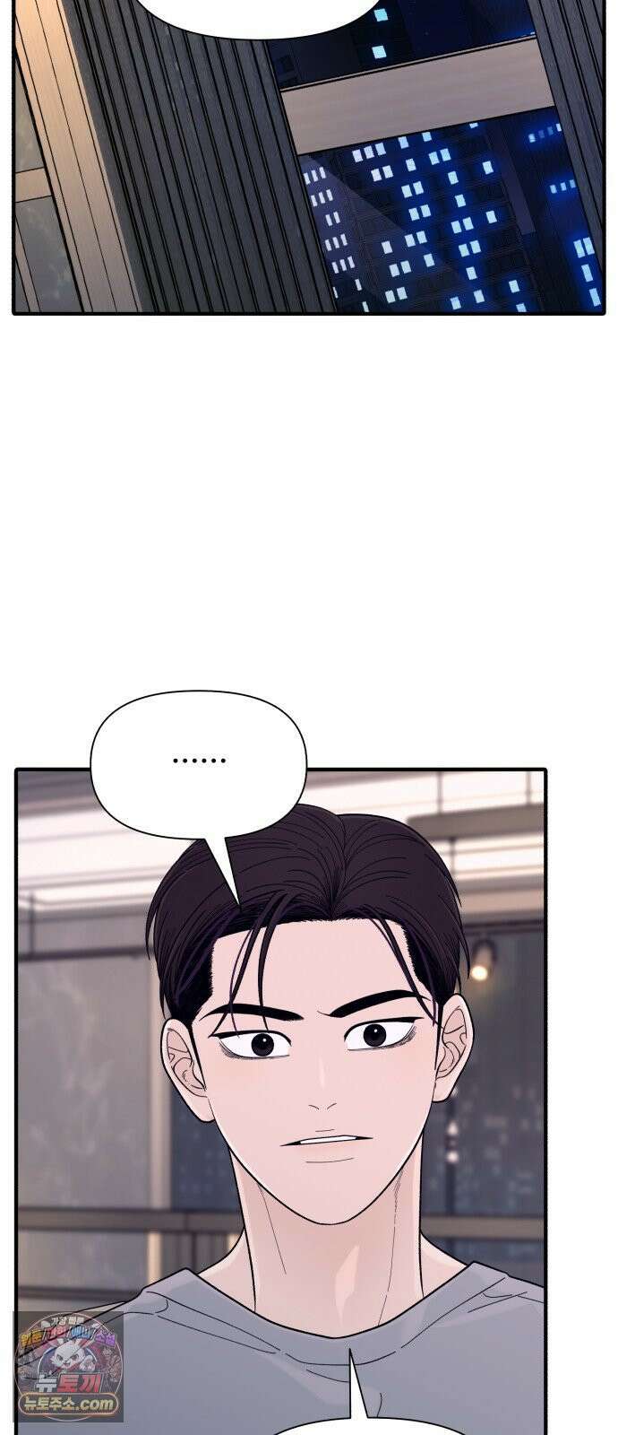 기생번식 9화 66