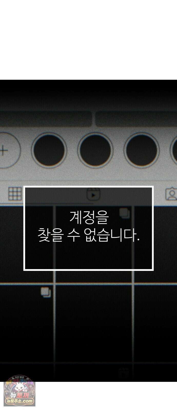 머저리 M수생 제 4강 호랑이를 잡으려면 호랑이 굴로 들어가야 한다． 29