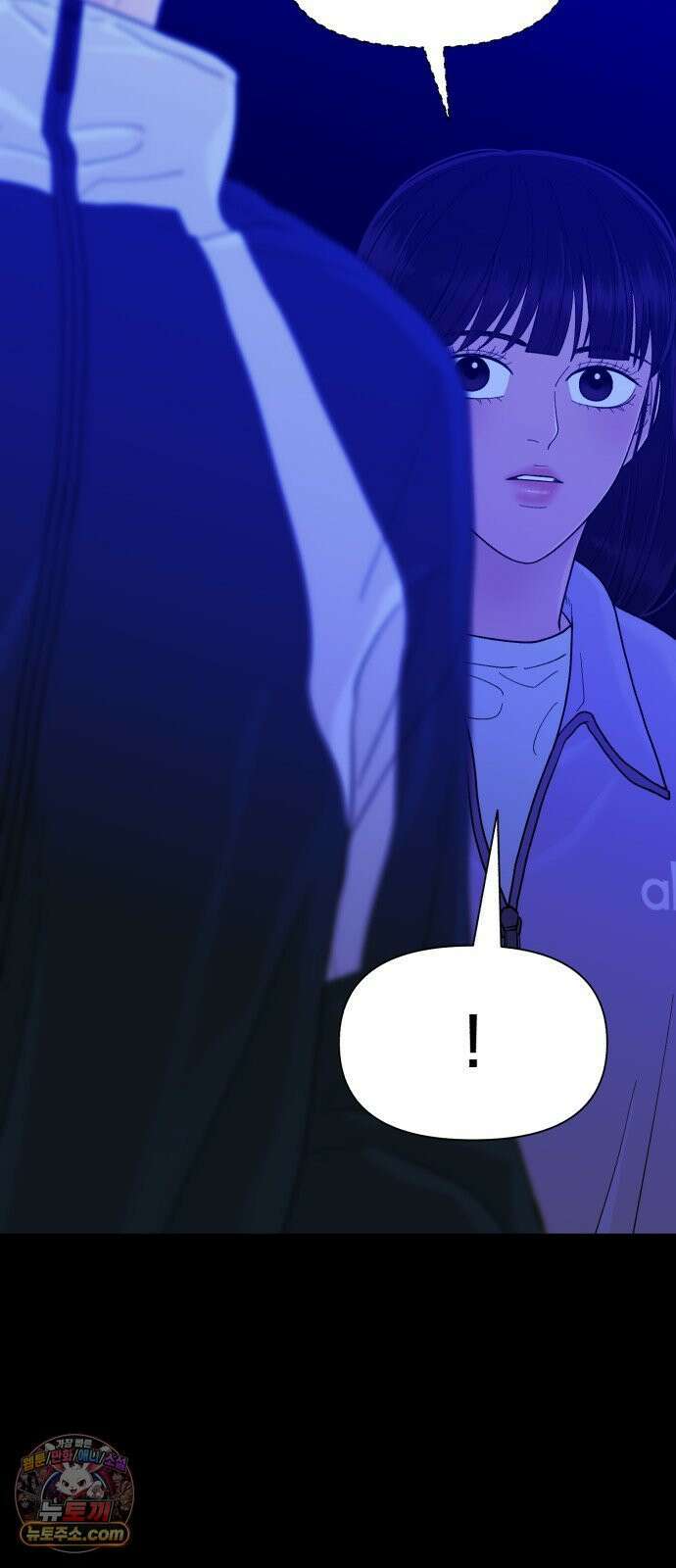 기생번식 23화 43
