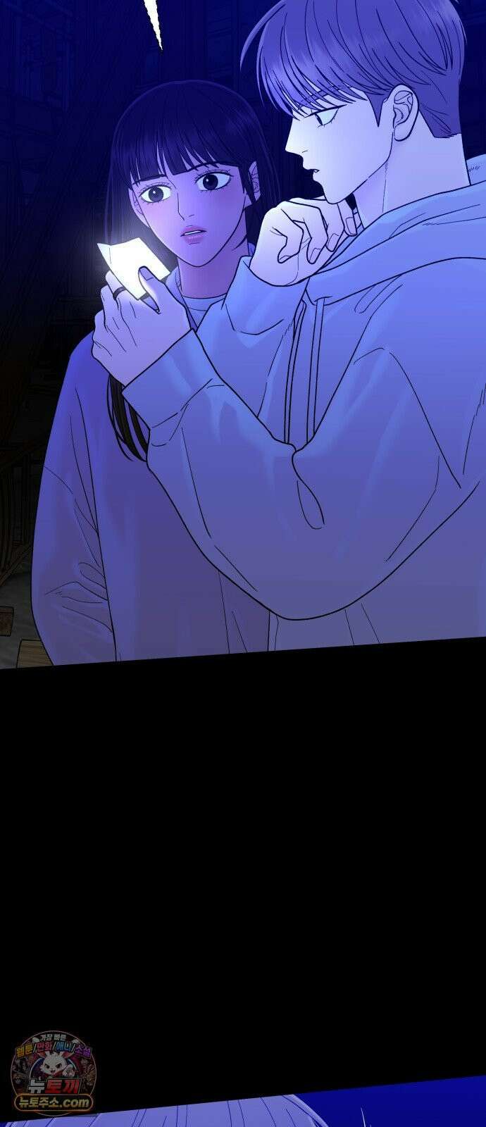 기생번식 23화 47