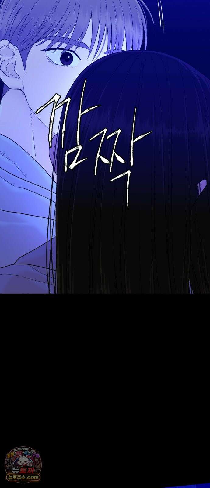 기생번식 23화 48