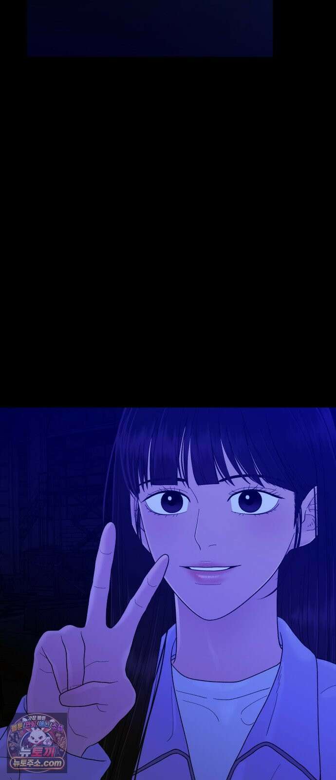 기생번식 23화 52