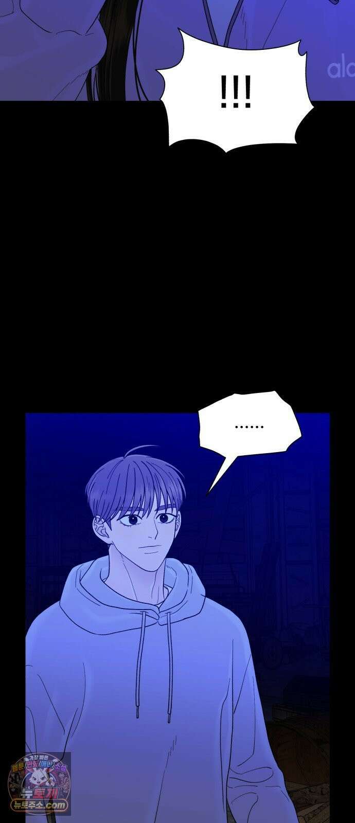 기생번식 23화 53