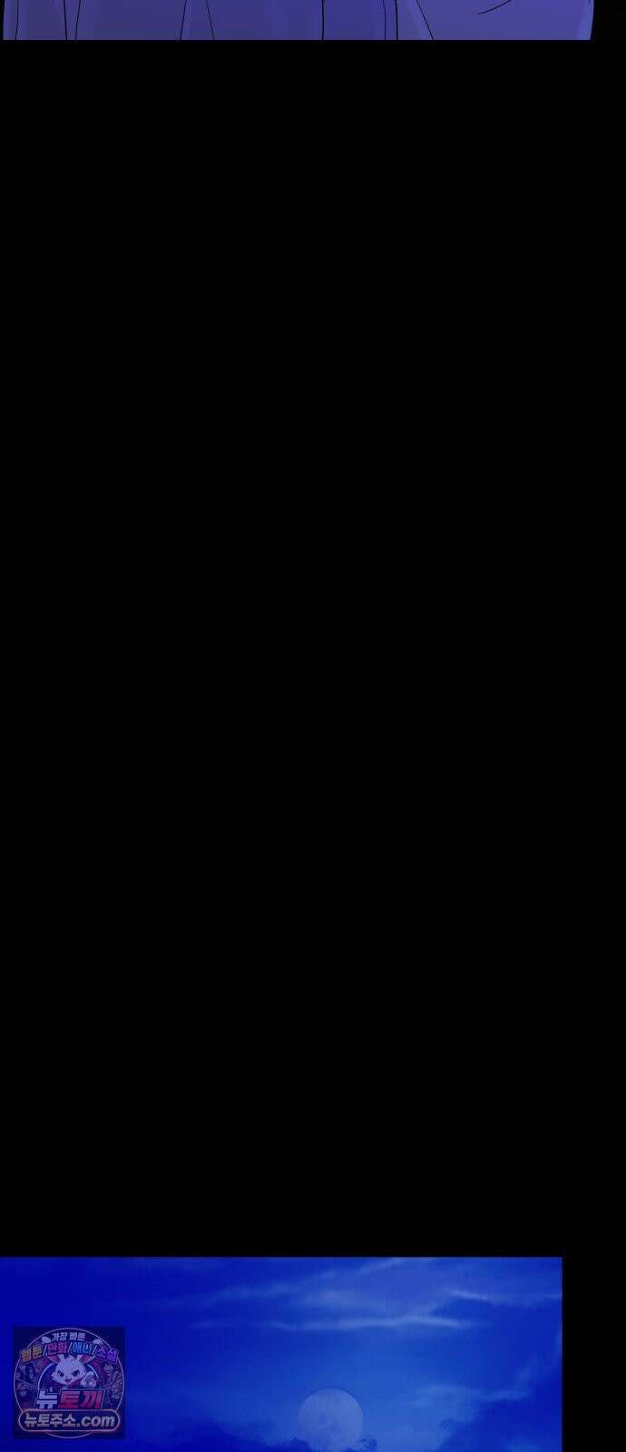 기생번식 23화 58