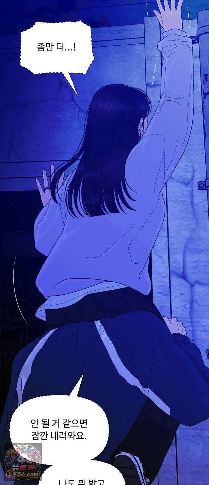 기생번식 23화 60