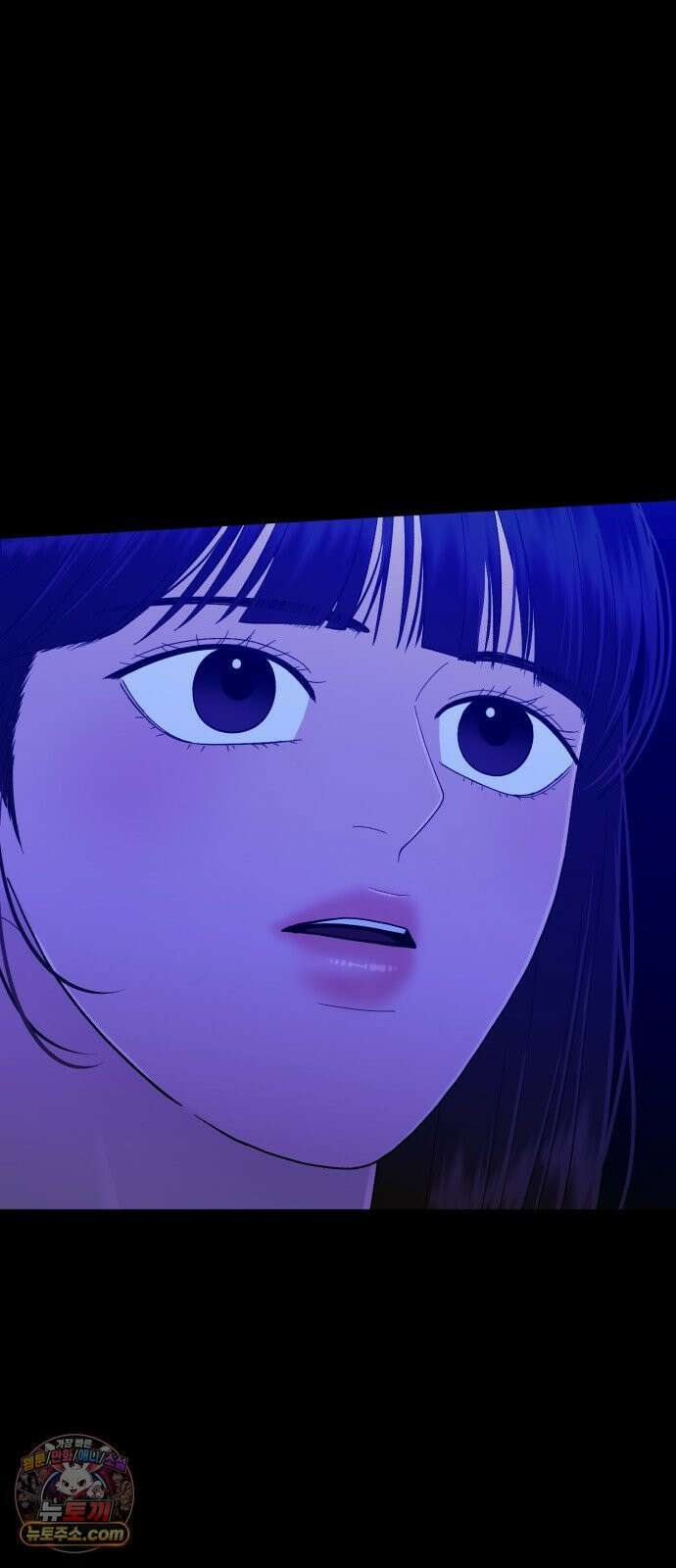 기생번식 23화 77