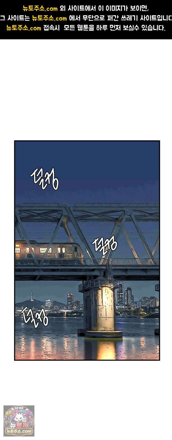 머저리 M수생 제 19강 봄은 성장통의 계절 (1) 1